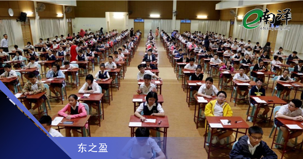 教育政策不可朝夕令改/东之盈